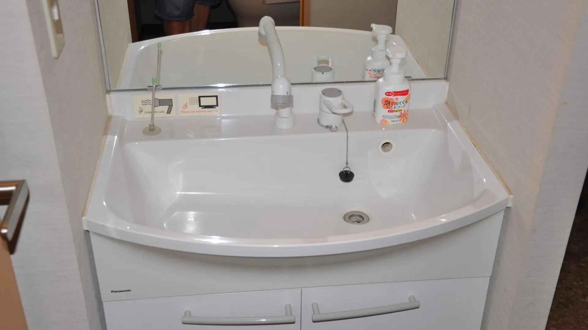 Family Inn Saiko Tokyo Japan