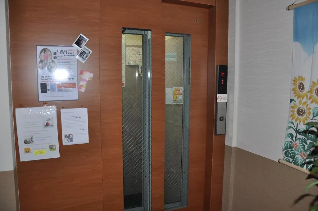 Family Inn Saiko Tokyo Ryokan