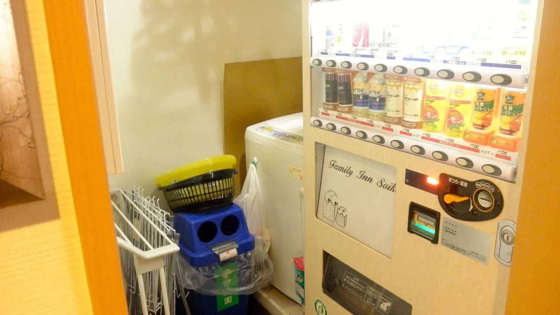 Family Inn Saiko Tokyo Ryokan