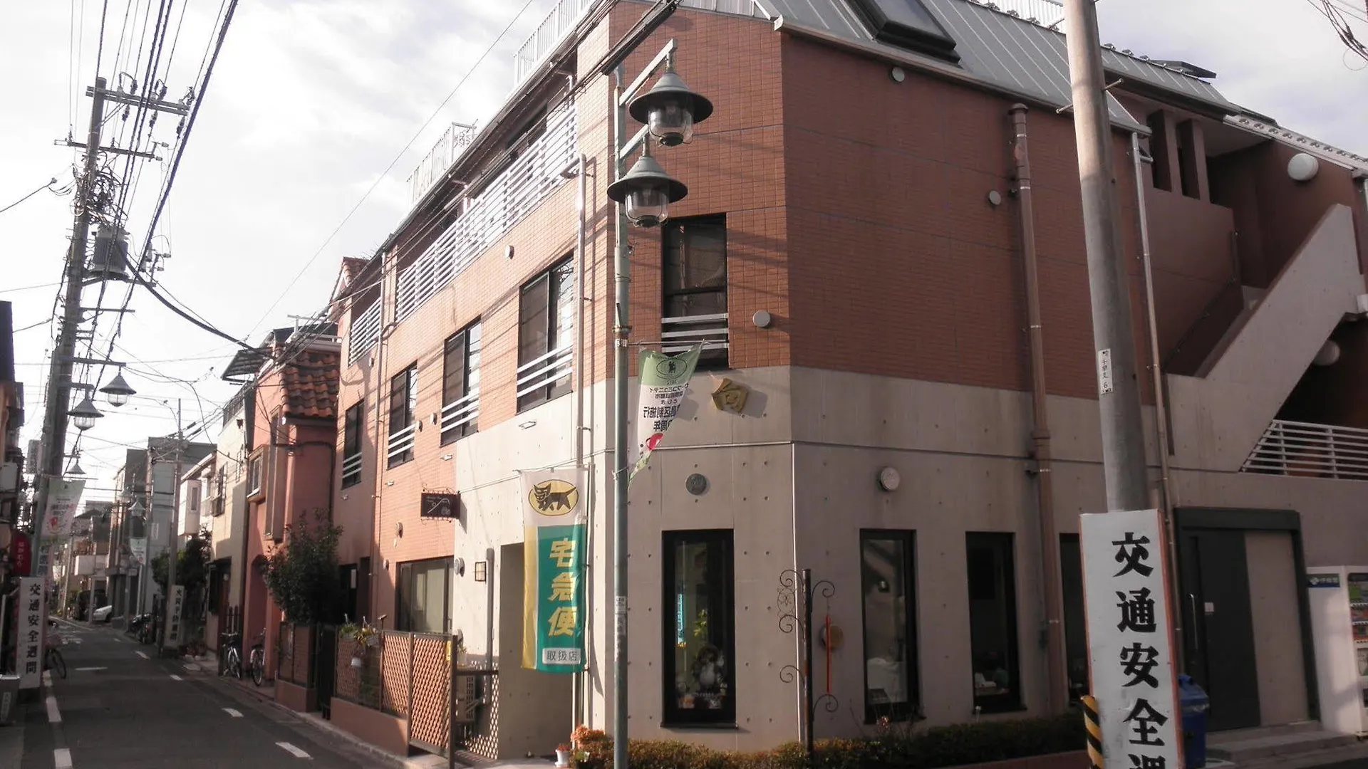 Family Inn Saiko contacts