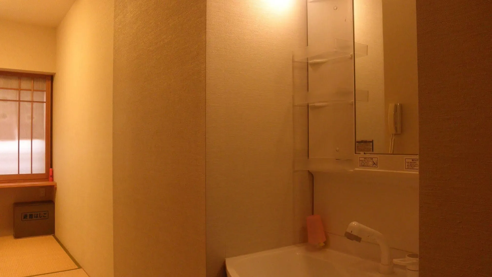 Ryokan Family Inn Saiko Tokyo
