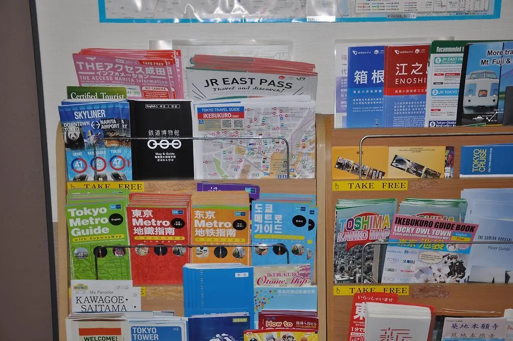 Family Inn Saiko Tokyo 3*,