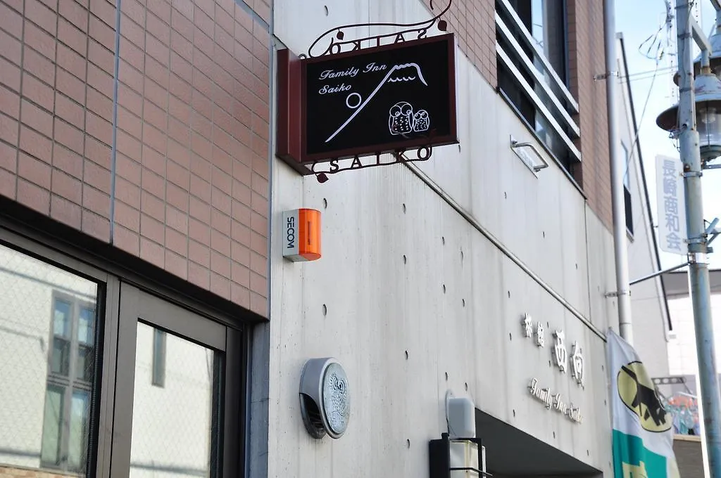 Family Inn Saiko Tokyo Japan